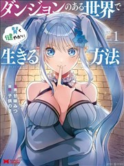 纸上剧场漫画改编封面